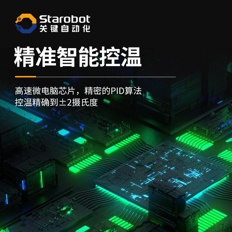 911G高高频温控涡流发热芯双工位温200W频温控控智能无铅JCD焊台