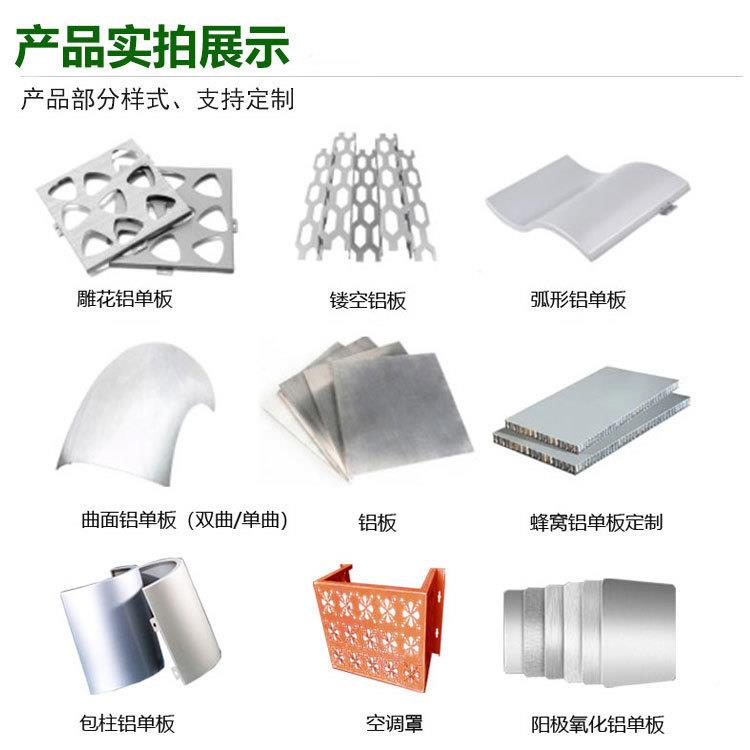 外墙墙外面拉门网立铝板拉伸菱MDA形孔网格铝拉网板幕隔断头装饰