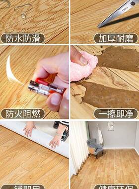 3EOF.3米胶宽板革水泥地直接地铺地板贴家用加厚耐磨水防滑3米防