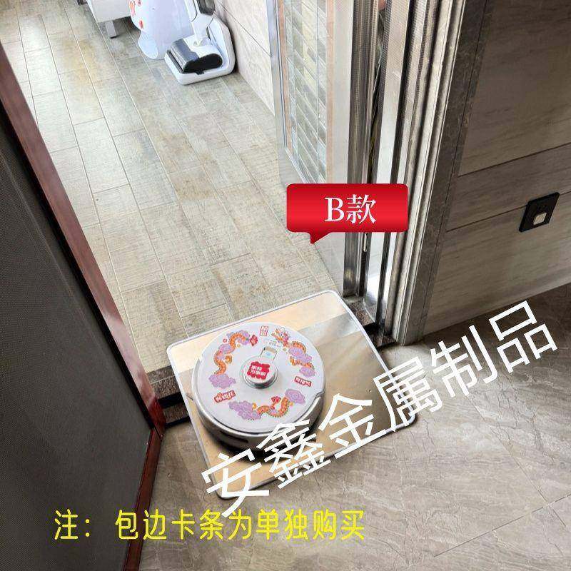 扫地机器人爬坡垫拉过槛斜坡移垫阳台推门轨道填平门越SLM障爬坡