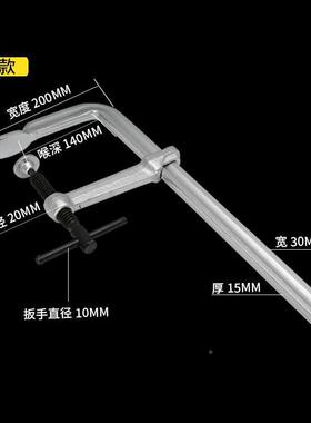 F夹钳C整体40r材料锻造F钳G卡兰木工工具LUI固夹定夹F具重型模具