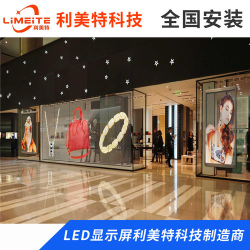 LED透明全彩显示屏商场橱窗格栅透明屏玻璃屏室内户外LED广告屏幕