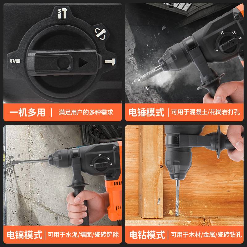 卡夫威尔无线锂电充电锤充电式冲击钻打混凝土电镐大功率无刷风炮