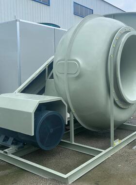 防腐机IFI防腐风玻璃钢风机F4-872--A-14C-110KW玻璃钢离心风机