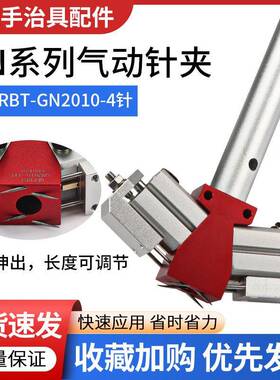 针刺空吸盘夹4针GN2010针针刺件吸盘海真绵布料针织机械手配UIM气