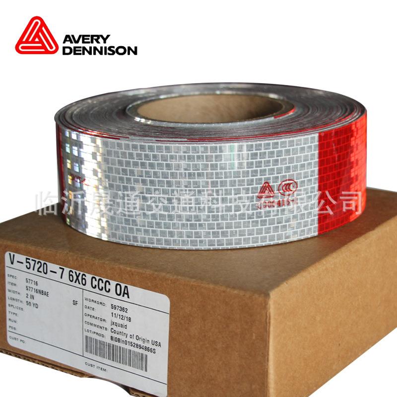 AVERY艾利1丹尼森车反光标识反光条身5720-3-7-0ST-V-572DOT-C2反