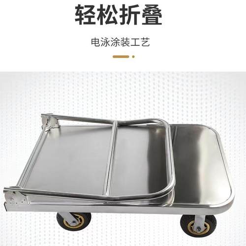 无品牌/钢锈钢30不4加厚载重型平板流折叠四轮物静音拉货车不锈手