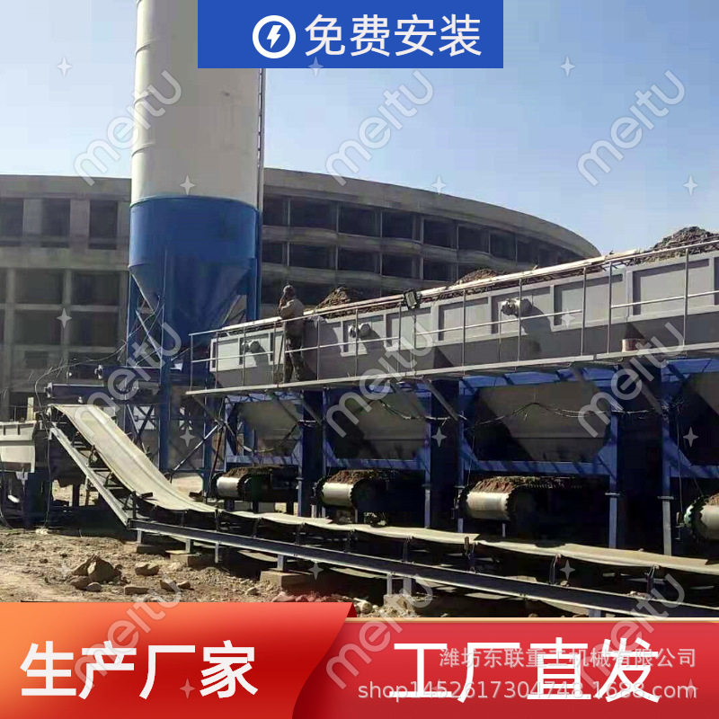 河北沧州120型混凝土搅拌站大型稳定土拌合站建筑工地搅拌站厂家