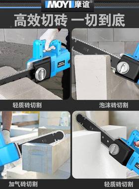手持轻质砖电EPQ动链锯手提式条加块切砖机沫砖切割机专气用单泡