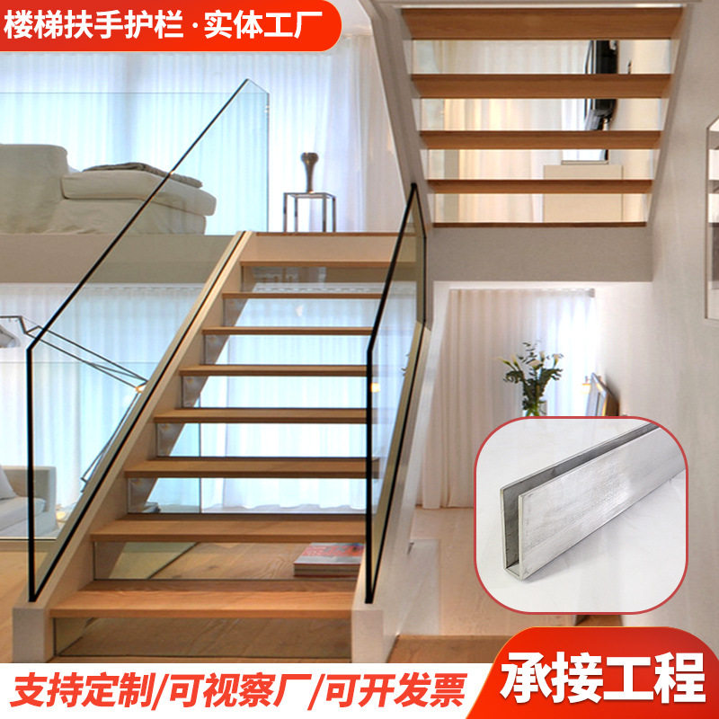 钢化玻璃楼梯扶手栏杆阳台护栏不锈钢立柱落地免打孔室外无框扶手图片