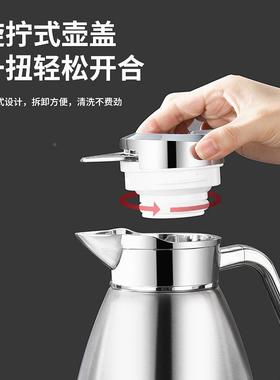 316锈钢不温壶家热水用壶学生宿舍VZU暖保壶大容量办公室热水瓶
