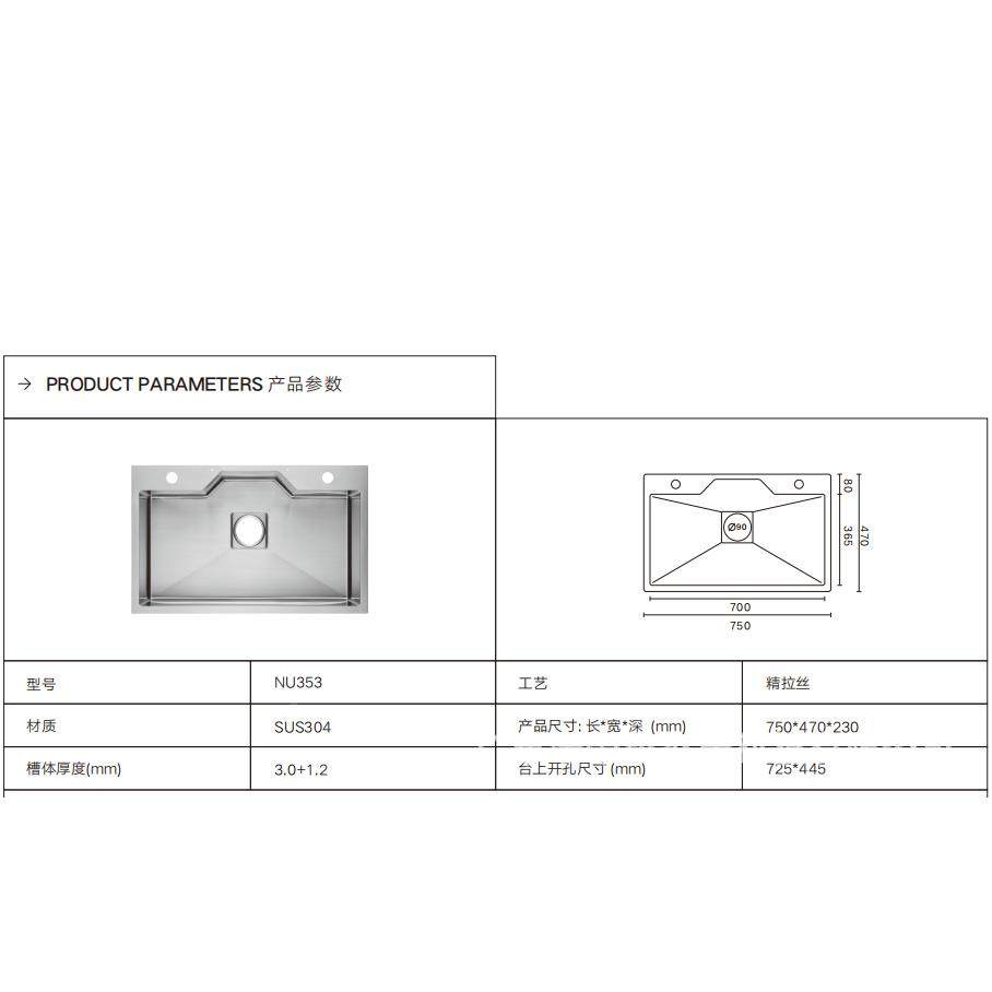 圆0不锈钢水槽诺帝无品牌/玛3NU3453专配有菜板架的小挂篮/沥水篮