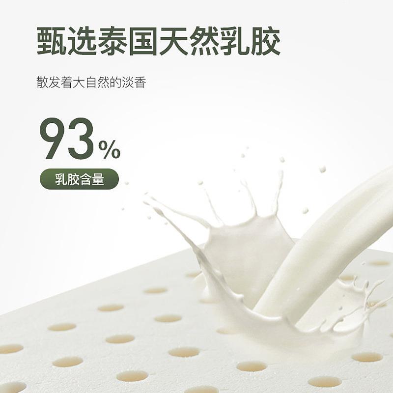 凯蒙豪舍创泰国天乳IPM胶床垫软榻垫单人宿学生床垫家用榻米然床
