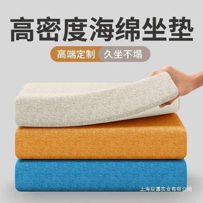 座老沙式XEF木发坐垫彩色垫子软包发沙垫垫密度加厚久坐不塌