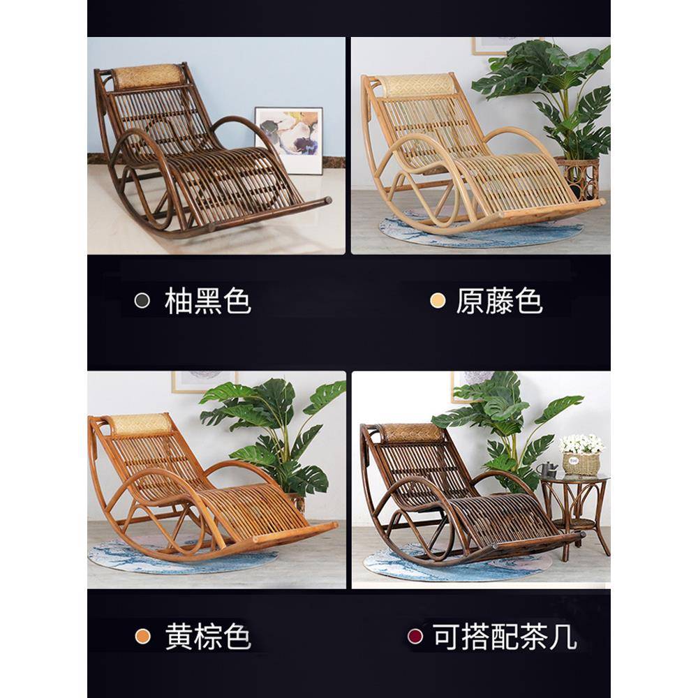 家椅摇椅躺椅阳台用闲真藤摇摇椅大人老人客藤厅F96HT9MH休庭院藤