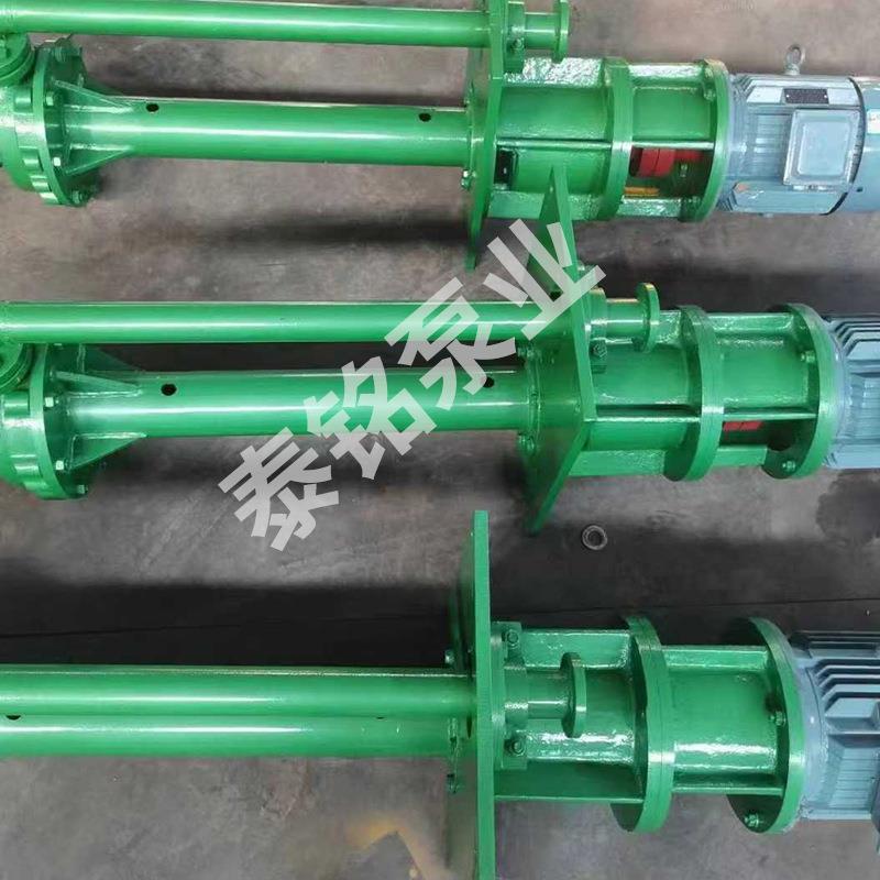 5铬0FYLMVW不锈钢立式液下化工泵渣浆泵高矿用污泥合金污水质杂泵