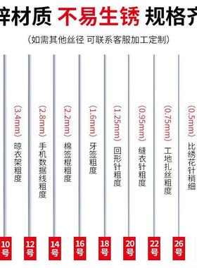 PDD10215镀锌铁丝绑扎丝手棚园号搭大艺工工地建筑铁丝线