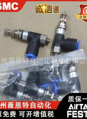 SMCARJ1020F-M50-04/06RJ210-MBGARJ31FSO0-01ARJ3150F-01-6/A0