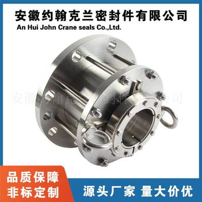 博格曼釜用机械密封M481KL集装式机封厂家直供选型设计包税运