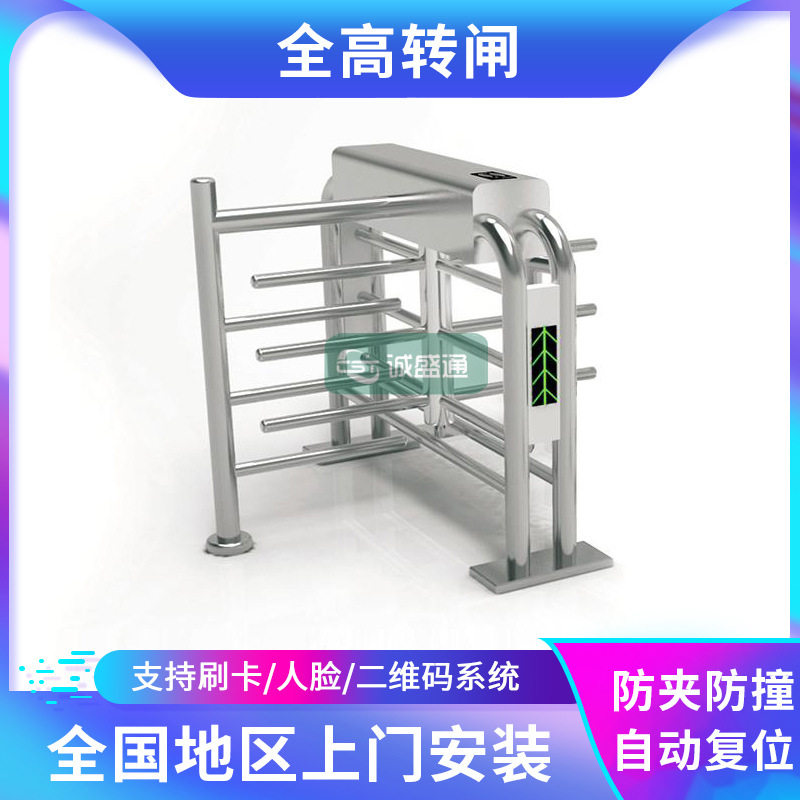 景区电子票务不锈钢防尾随转闸