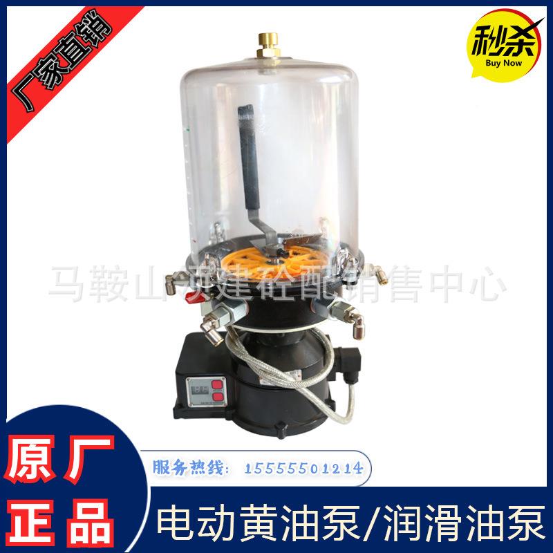 三一/中联搅拌机TGW黄站电动滑泵油脂浓油泵四出润米科/仕高思玛