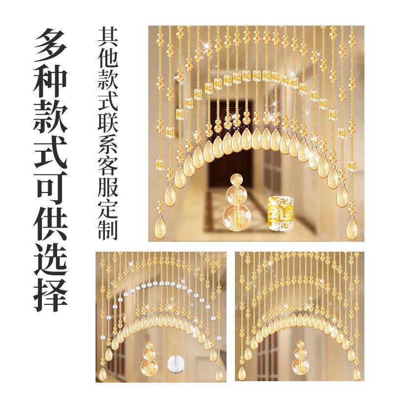 葫芦水晶珠卧客新厅UDT门帘隔断帘玄关过帘道阳台卫生间室串珠款