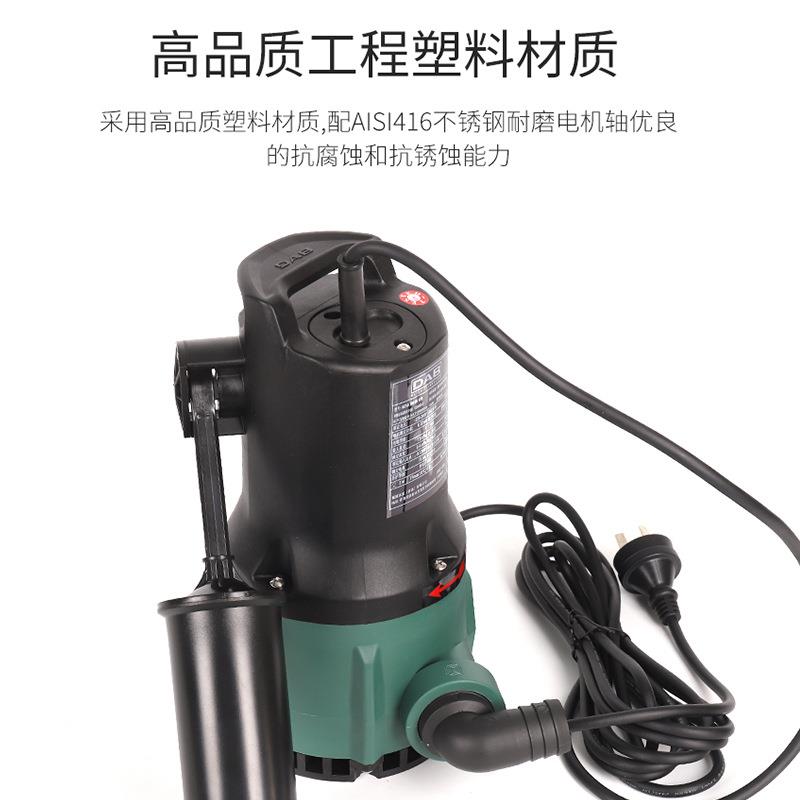 大利戴博DB泵水泵潜水家用鱼塘水坑A集水井意抽MPX水排污泵抽水机