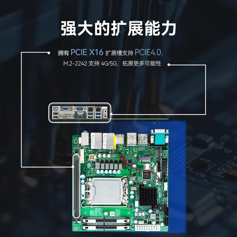 jwip智微标MiniTX工业主板工控机I主板工c控AIoT7-H6嵌入式工业准