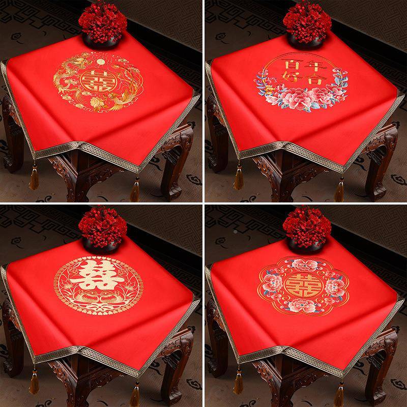 喜字红色客布厅桌边柜小方几角几盖茶几装饰垫布结布婚床MGR头柜
