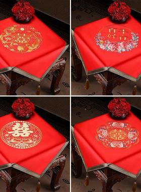 喜字红色客布厅桌边柜小方几角几盖茶几装饰垫布结布婚床MGR头柜