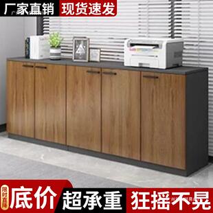 文件柜办公室档资料柜案收置柜WPS储物书纳柜花物槽柜子木质隔断