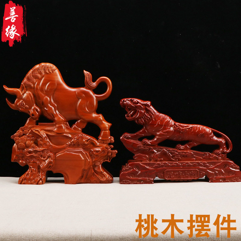 厂家供应 桃木斗牛摆件牛气冲天 上山虎木雕装饰品生肖工艺品摆设