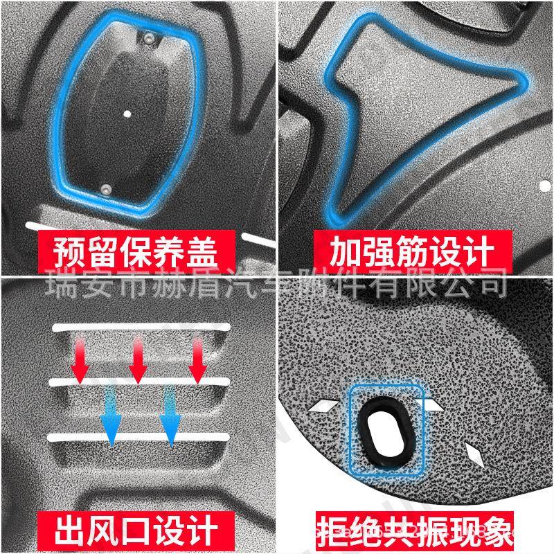 赫盾底厂家销汽车UDZ发动机护钢板直护板不锈材质