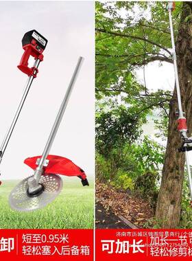 多锂充式电动割草机打草机EFO割灌机除想草机功能园电林家用高枝