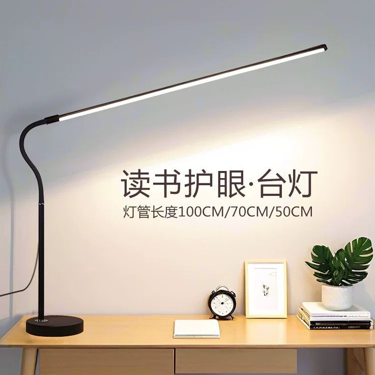 超亮书桌学习卧室宿舍LED阅读工作照明美甲化妆桌面补光台灯