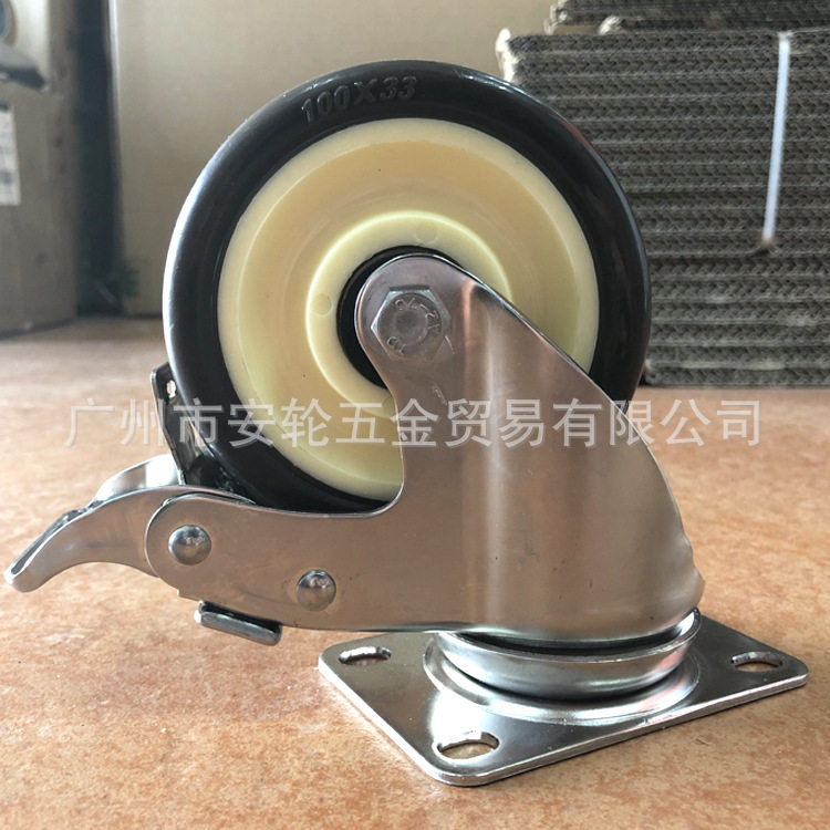 304不锈钢支架PU万向带锁脚轮