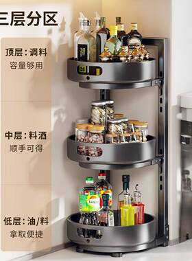 厨房能调料置物架多功储物架调味收纳盒家用台面油罐盐置放整URR