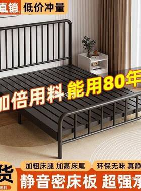 欧式铁艺床双人静现代1单.寓8米出租公房1.5m人加固加厚QLL儿音童