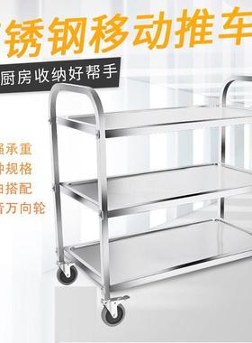 不钢车LPU加厚三锈层碗小推车收餐车收车餐双层餐厅送餐车上菜车