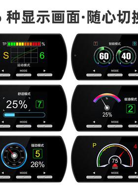 新款F24电子26286油门加速改器专车专用无损装提晶升动力1模式液