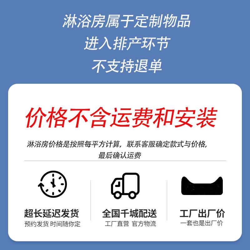 澳宁洁钻石形整体淋浴房砖石型浴室隔断干湿分离简易卫生间