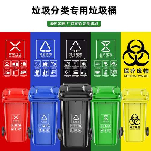 垃圾大号大桶CQZ容量24升商用带区盖特大型120户外分类小环0卫挂
