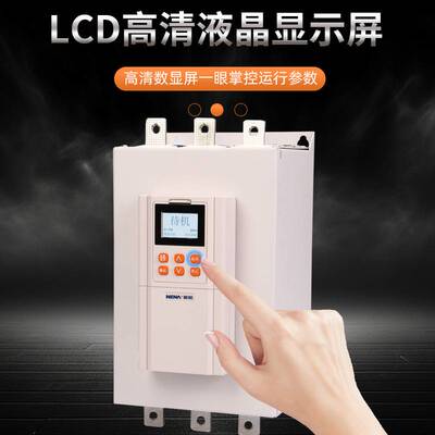 在线式电机软启动器电机水泵自耦降压22/30/37/45/55KW控制箱柜