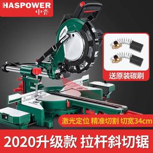 8寸合10寸度拉杆斜木切锯铝机高精多功能界铝机工铝金45度切QFJ割