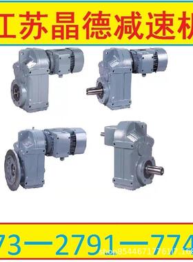 减速机BLED42-1731-1.1,BLED421731-1.5KW,BLED-1减速机BL42-731-