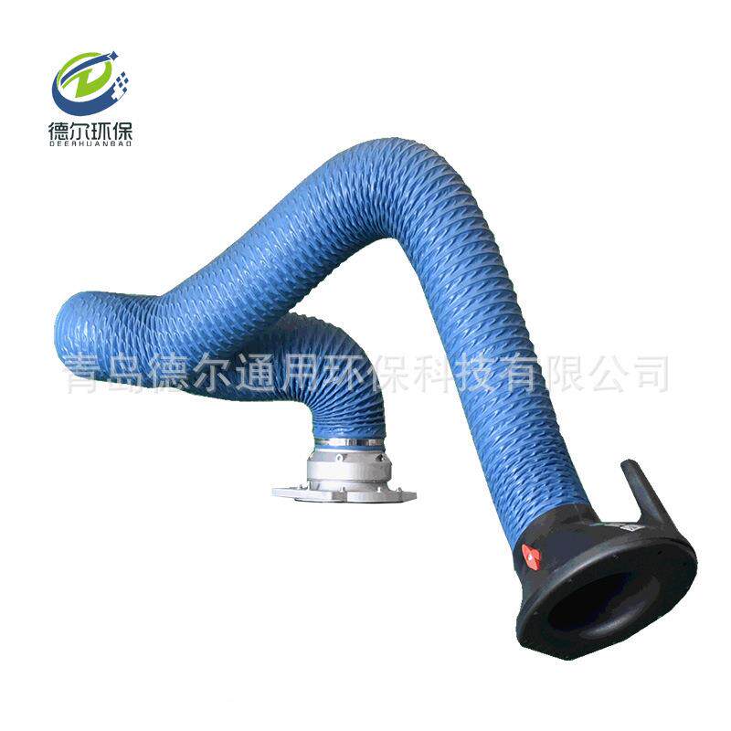尘万向排柔861性吸械气臂机臂焊烟机除配件抽臂内置骨架工业吸尘