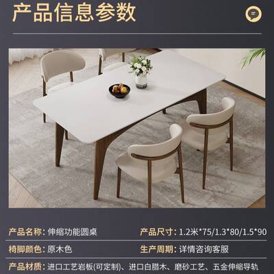 实木岩板餐桌椅组合小户型家用轻奢现代简约饭桌网红长方形餐桌