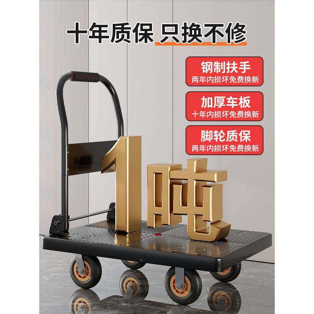 小推车拉拖便携平板货车可折叠轻平手拉板车家用便手推搬运拉车便