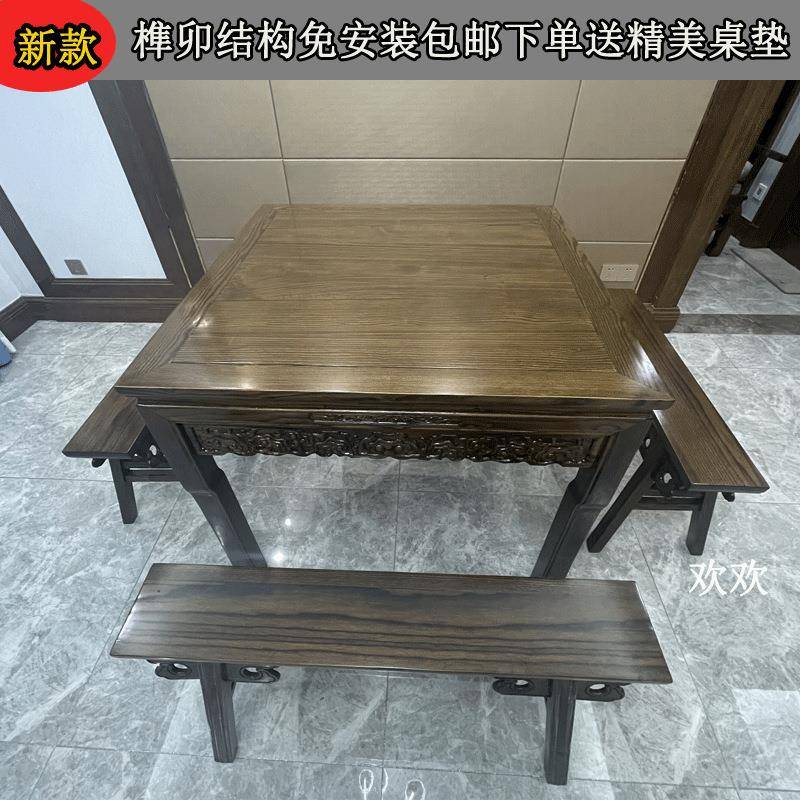 饭实PLQ八仙桌中仿古店式酒木楼民宿老式农村正方形加厚堂屋八仙