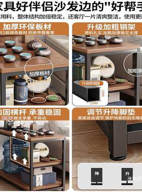 家用茶桌茶台桌子沙发小边几侧边柜茶水柜代简约简现25585小易移